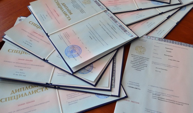Купить диплом в Екатеринбурге Высшее образование за короткий срок