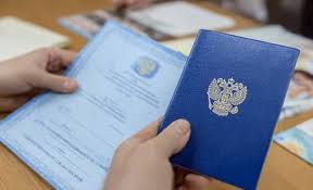 Купить настоящий диплом на бланке - Легкий способ получения диплома